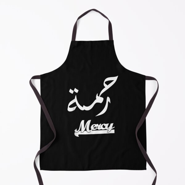 Item preview, Mercy And Love Arabic Text Awesome Ramadan Eid designed and sold by angelata.
