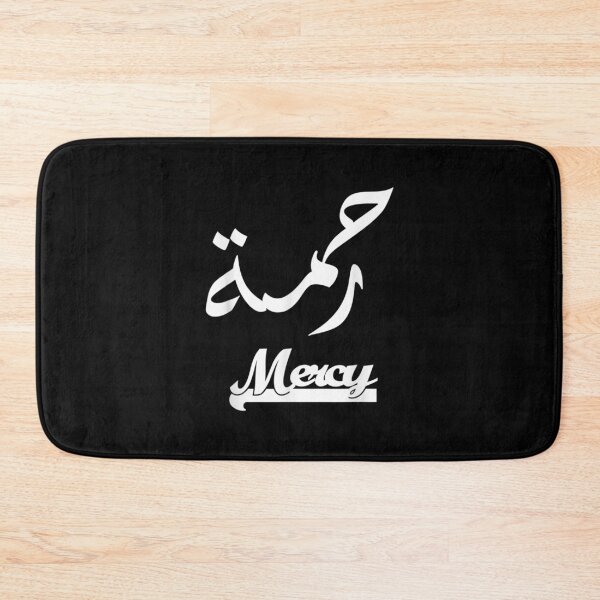 Item preview, Mercy And Love Arabic Text Awesome Ramadan Eid designed and sold by angelata.