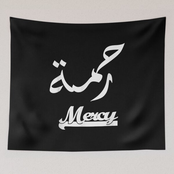 Item preview, Mercy And Love Arabic Text Awesome Ramadan Eid designed and sold by angelata.