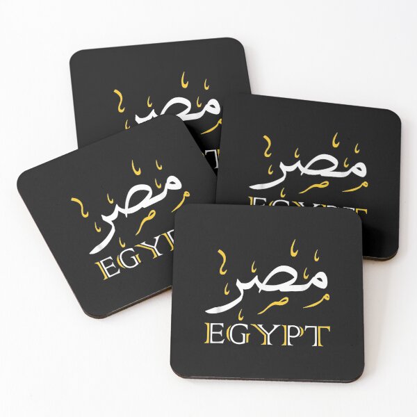 Item preview, Egypt Arabic Calligraphy Egyptian designed and sold by angelata.