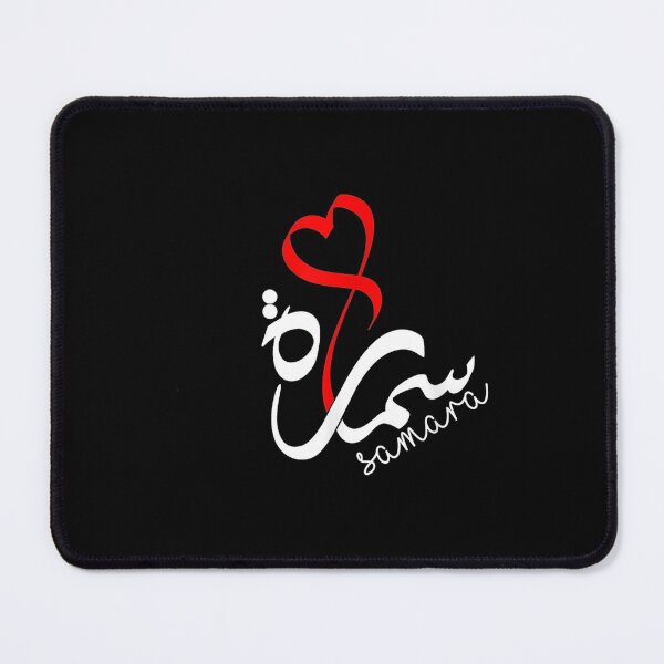 Item preview, Samara Name In Arabic Calligraphy Cool designed and sold by maudean.