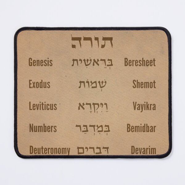 Item preview, Names of the Five Books Moses - Torah - Pentateuch - Hebrew & English designed and sold by Amber Dove Studio.