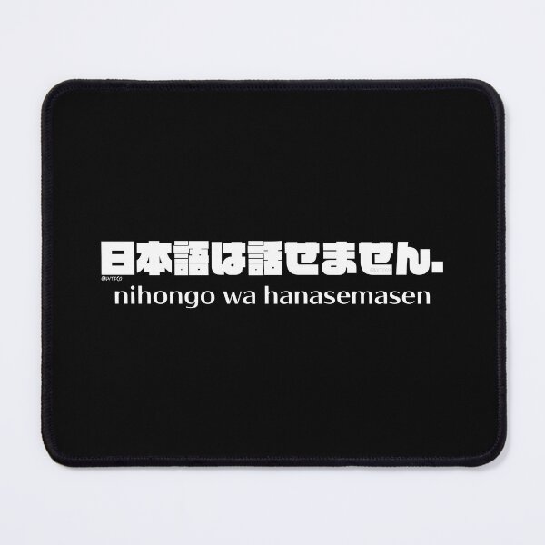 Item preview, "I Don't Speak Japanese" Funny Japanese Phrase designed and sold by LuveeTuffCo.