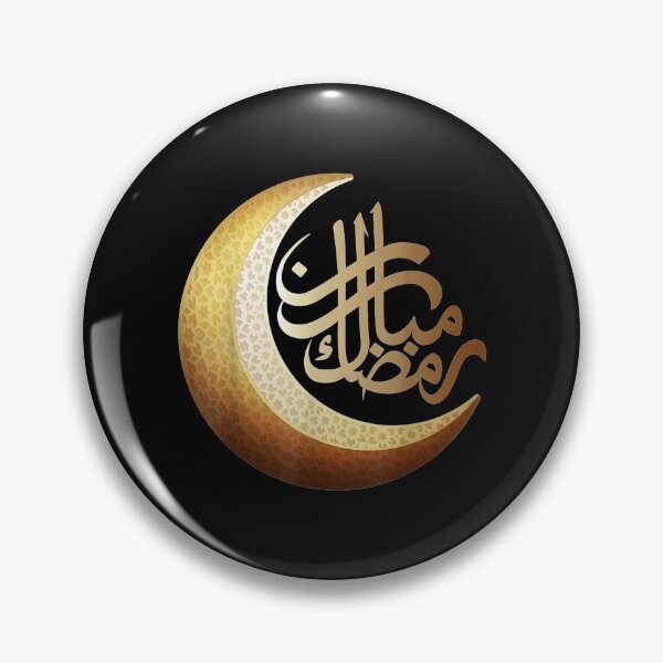 Item preview, Ramadan Mubarak Islamic Holidays Muslim Kids designed and sold by idabry.