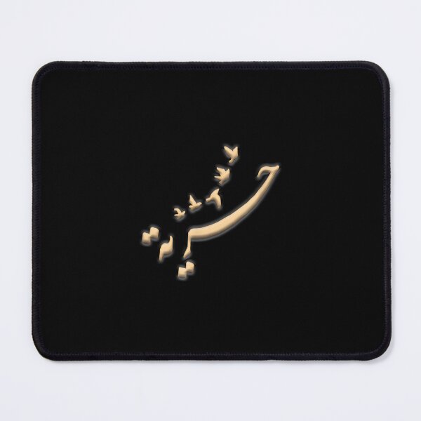 Item preview, Arabic Calligraphy Lover designed and sold by idabry.