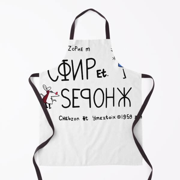 Item preview, Worker And Parasite 1 designed and sold by SchrenkMaxsim.