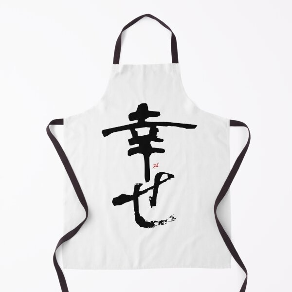 Item preview, Japan in a Word - Happiness  designed and sold by royumi.