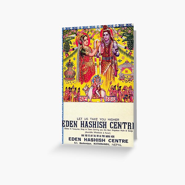 Item preview, Rare Vintage Illustrated Psychedelic Poster From Nepal - EDEN HASHISH CENTRE (Lord Shiva & Parvati) designed and sold by VISIBLECREATION.
