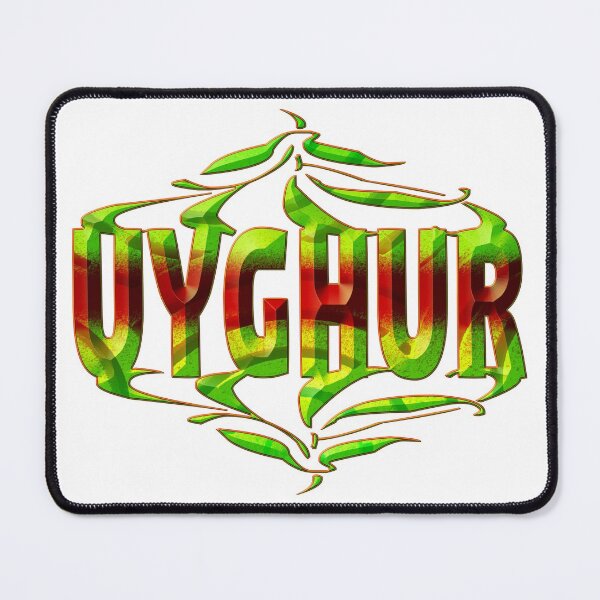 Item preview, PRESERVE THE UYGHUR CULTURE - SAVE UYGHUR - FREEDOM FOR THE UYGHURS2. designed and sold by Ralek.