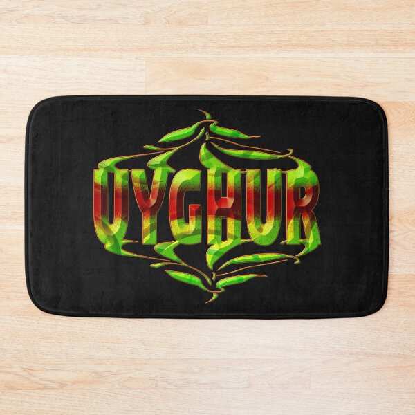 Item preview, PRESERVE THE UYGHUR CULTURE - SAVE UYGHUR - FREEDOM FOR THE UYGHURS2. designed and sold by Ralek.