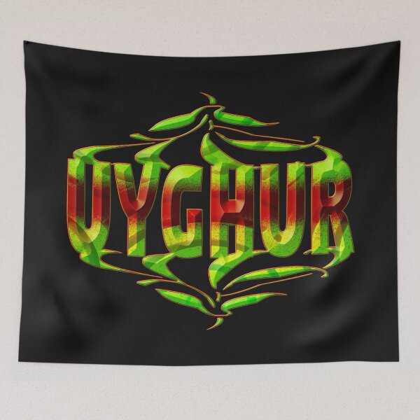 Item preview, PRESERVE THE UYGHUR CULTURE - SAVE UYGHUR - FREEDOM FOR THE UYGHURS2. designed and sold by Ralek.