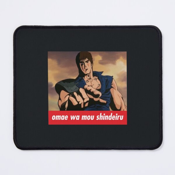 Item preview, omae wa mou shindeiru designed and sold by PhilBardsley.