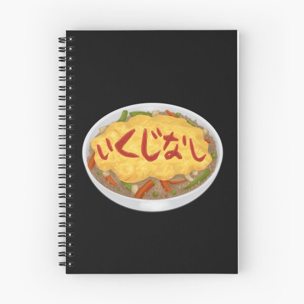 Item preview, Omurice Coward  Japanese designed and sold by PhilBardsley.