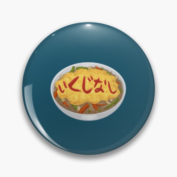 Item preview, Omurice Coward  Japanese designed and sold by PhilBardsley.