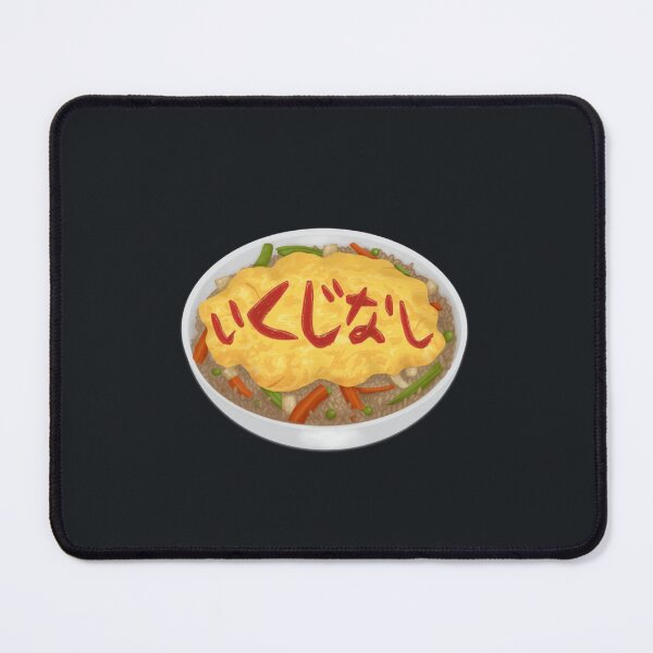 Item preview, Omurice Coward  Japanese designed and sold by PhilBardsley.