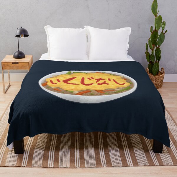 Item preview, Omurice Coward  Japanese designed and sold by PhilBardsley.