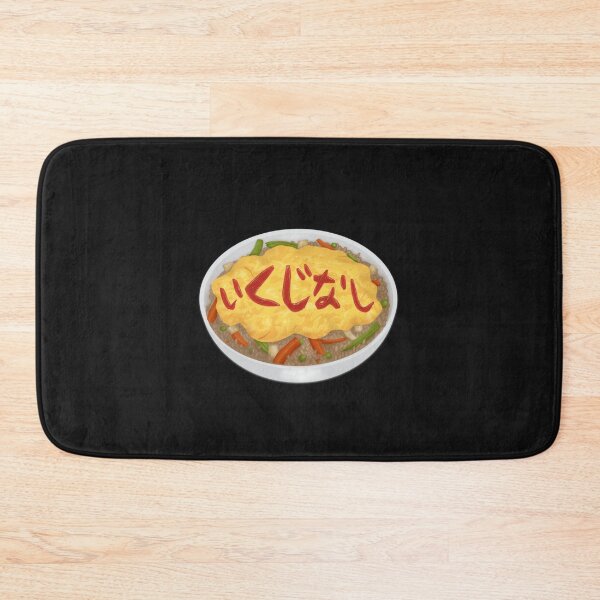 Item preview, Omurice Coward  Japanese designed and sold by PhilBardsley.
