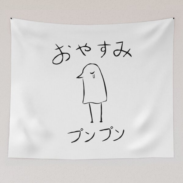 Item preview, Oyasumi PunPun designed and sold by PhilBardsley.