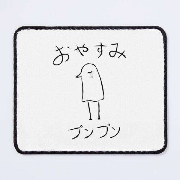 Item preview, Oyasumi PunPun designed and sold by PhilBardsley.