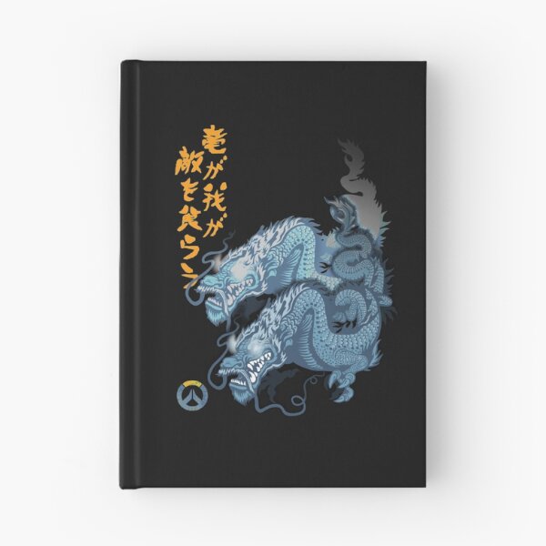 Item preview, Ryuu ga waga teki wo kurau jap designed and sold by PhilBardsley.