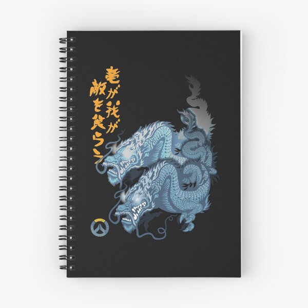 Item preview, Ryuu ga waga teki wo kurau jap designed and sold by PhilBardsley.