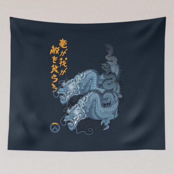 Item preview, Ryuu ga waga teki wo kurau jap designed and sold by PhilBardsley.