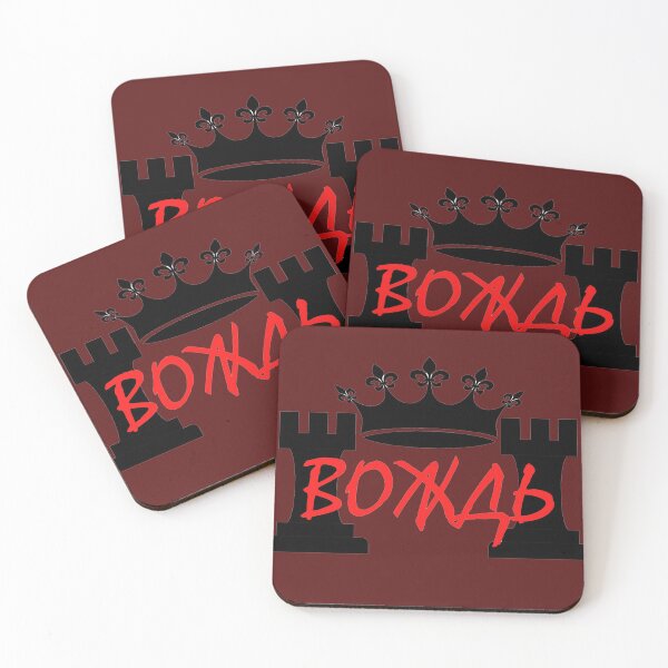 Item preview, ВОЖДЬ  designed and sold by dimpashkov.