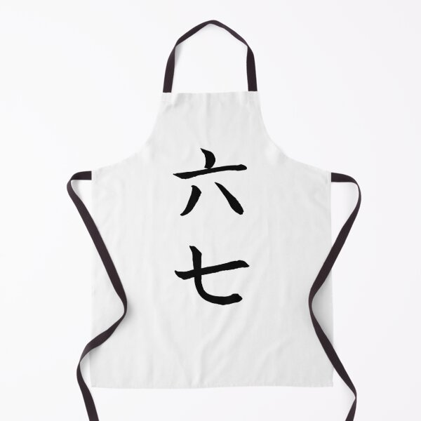 Item preview, The Scissor Hanzi designed and sold by Retro-Freak.