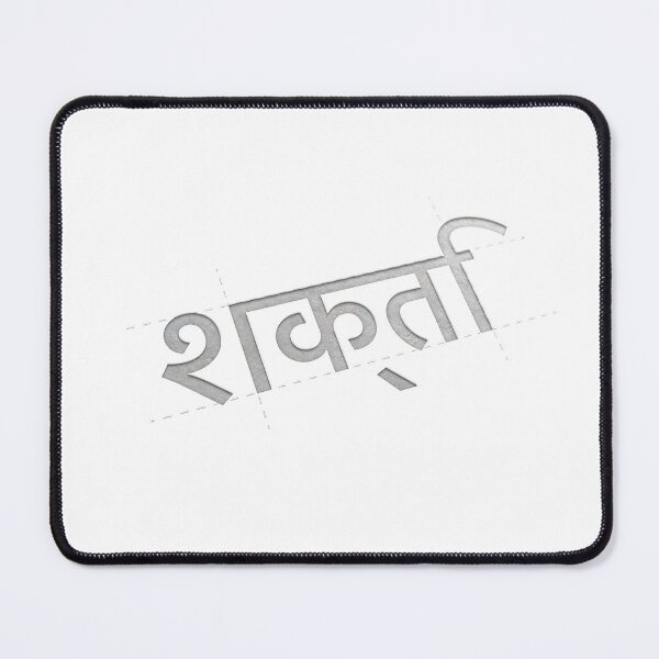 Item preview, Shakti designed and sold by Mantra-tshirt.