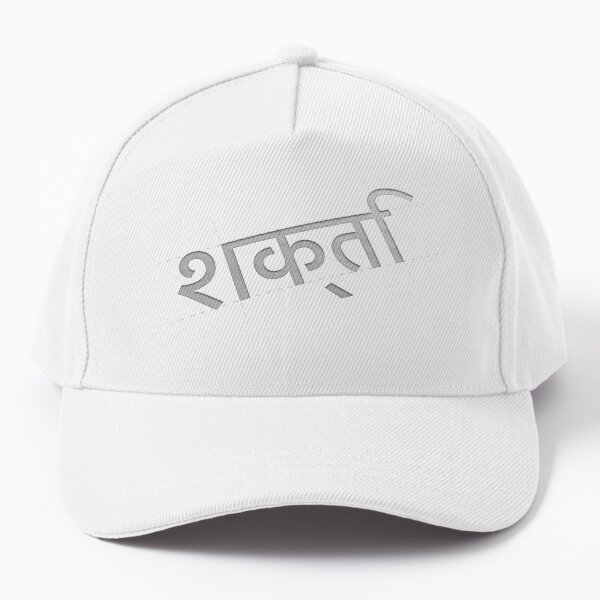 Shakti Baseball Cap