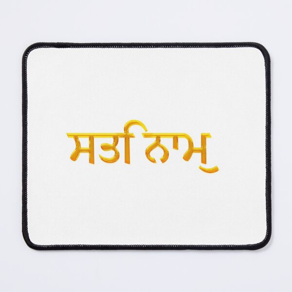 Item preview, Sat Nam designed and sold by Mantra-tshirt.