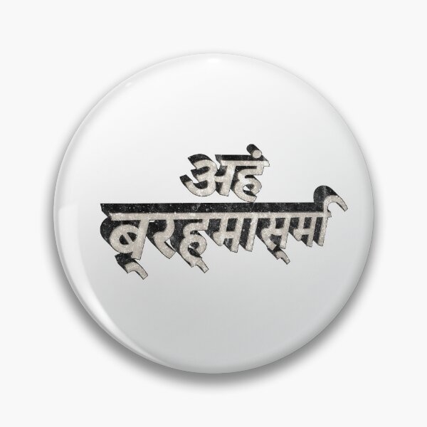 Item preview, Aham Brahmasmi Mantra - Advaita Vedanta designed and sold by Mantra-tshirt.