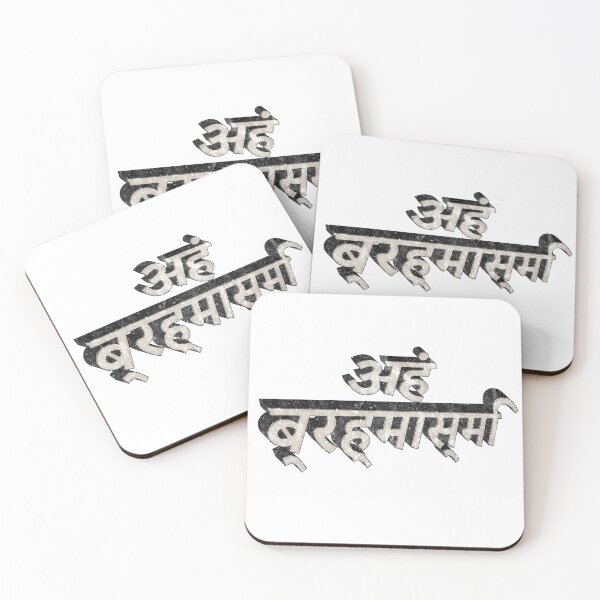Item preview, Aham Brahmasmi Mantra - Advaita Vedanta designed and sold by Mantra-tshirt.