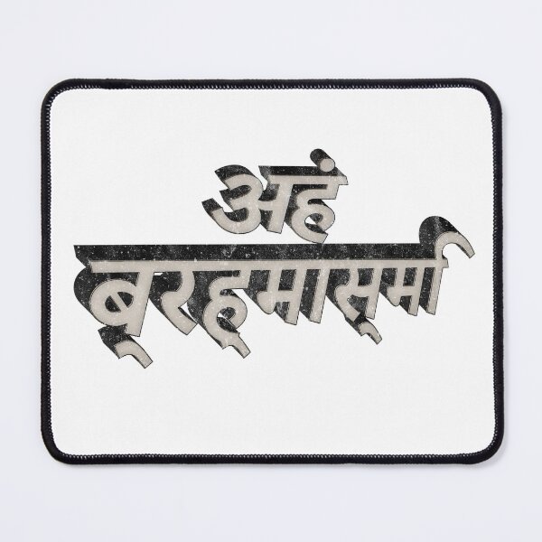Item preview, Aham Brahmasmi Mantra - Advaita Vedanta designed and sold by Mantra-tshirt.