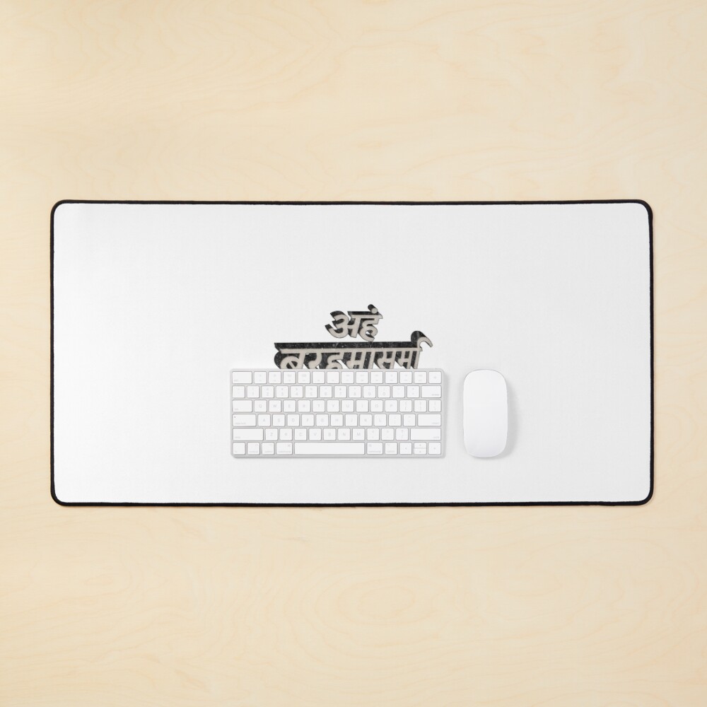 Item preview, Desk Mat designed and sold by Mantra-tshirt.