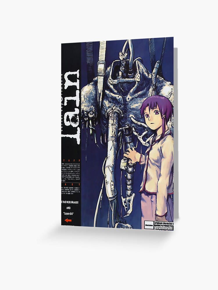 Serial experiments Lain Magazine cover