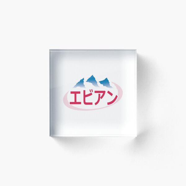 its not copyrighted either Acrylic Block