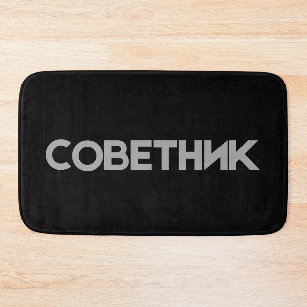 Item preview, Сounselor designed and sold by TheKingQuestion.