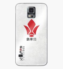 Funda/vinilo para Samsung Galaxy Tekkadan- Gundam