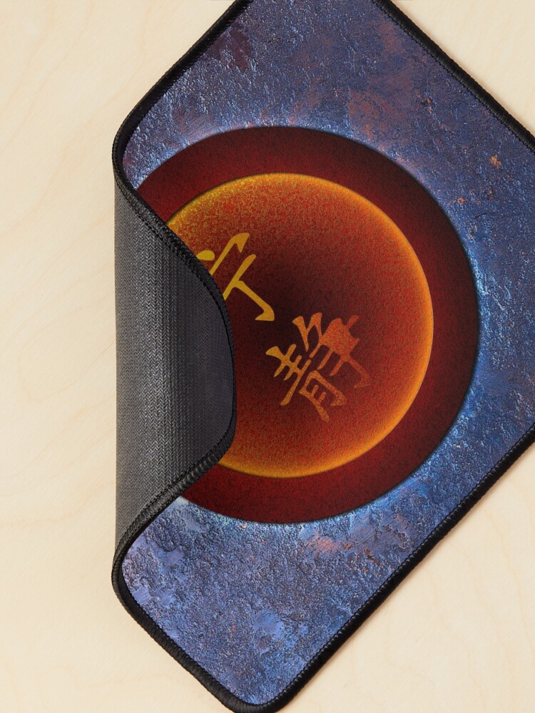 Alternate view of Iron Serenity Mouse Pad