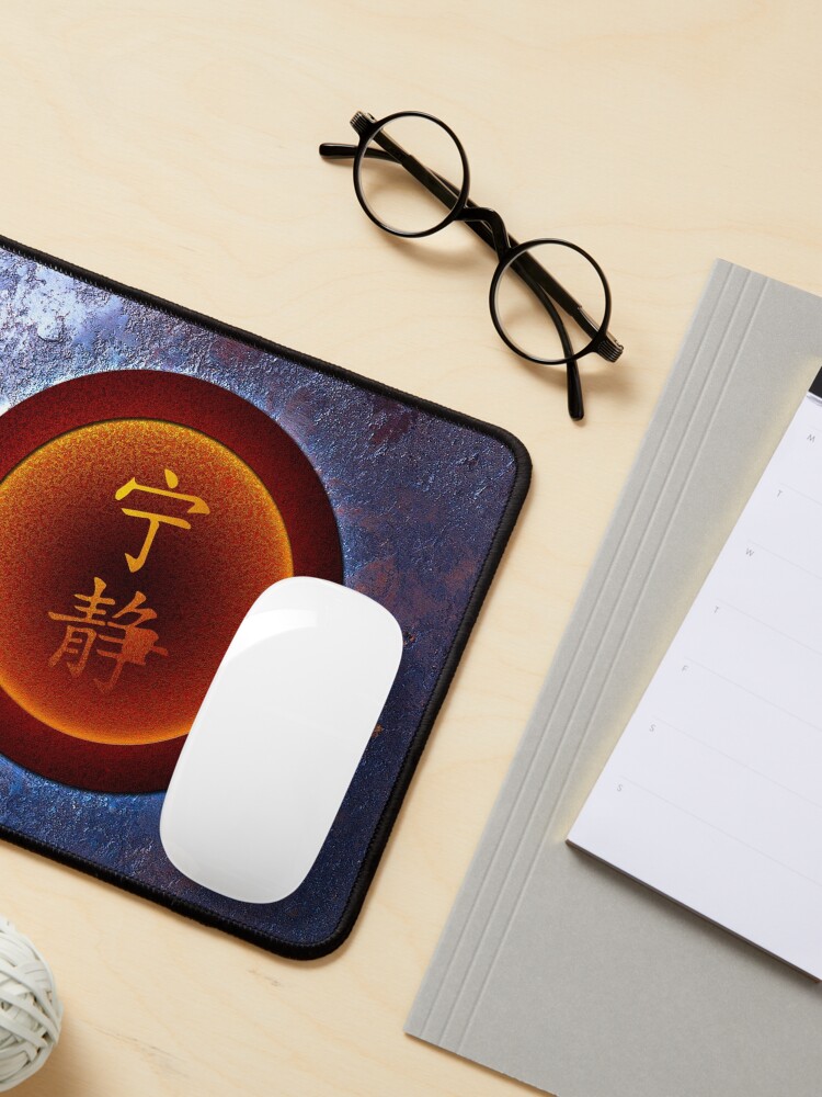 Alternate view of Iron Serenity Mouse Pad