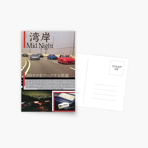 NORD サイン入りポスター 非売品 Mid Night Club Japan - Nissan 280ZX