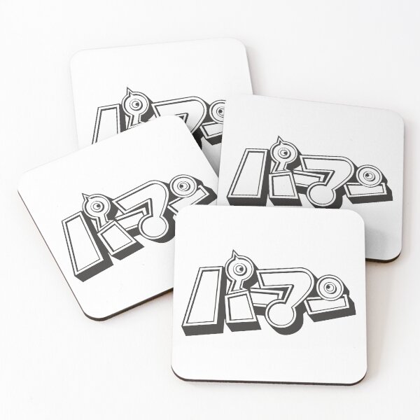 Item preview, The name of Paman and Perman designed and sold by Nelson Osio Quintero.