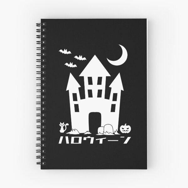 Item preview, Halloween | Haunted House 2 designed and sold by princesnoozy.