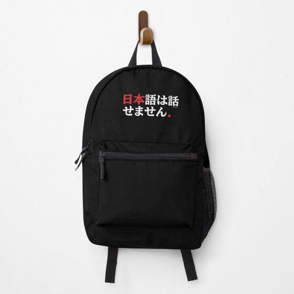 Item preview, "I Don't Speak Japanese" Funny Japanese in Kanji & Hiragana Characters designed and sold by LuveeTuffCo.
