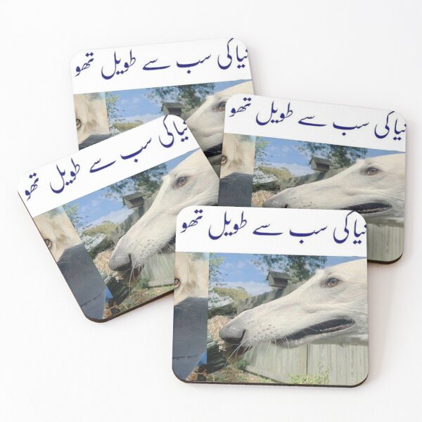 Item preview, Arabic Merch designed and sold by P34NUTXD.