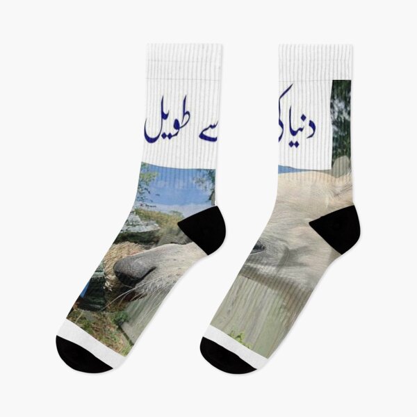 Item preview, Arabic Merch designed and sold by P34NUTXD.