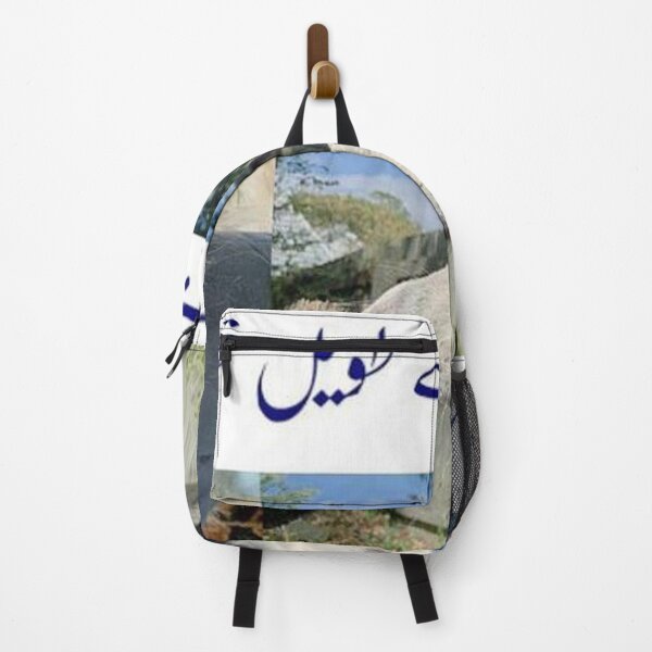 Item preview, Arabic Merch designed and sold by P34NUTXD.