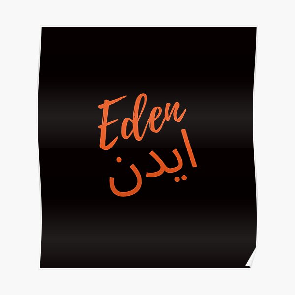 " tshirts with name EDEN in english and arabic" Poster for Sale by