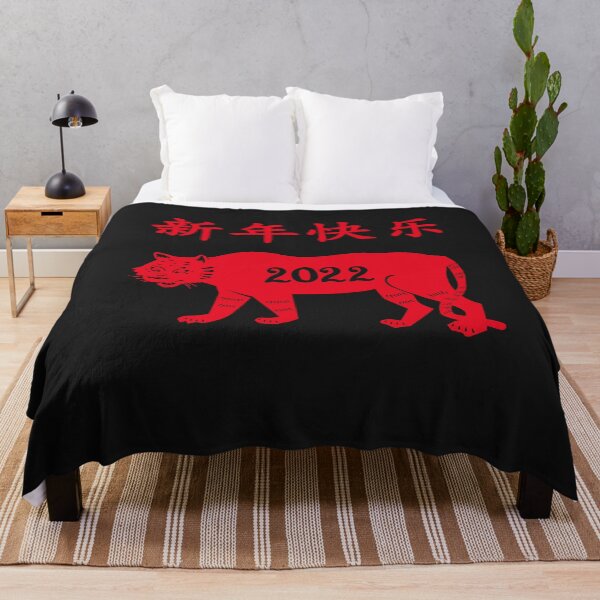 Item preview, 2022 Año nuevo chino del tigre Feliz CNY Zodiaco lunar asiático designed and sold by gkao.